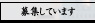 �罸���Ƥ��ޤ�