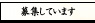 �罸���Ƥ��ޤ�
